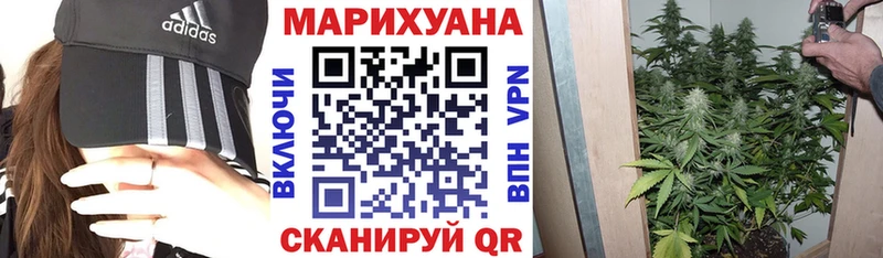 Наркотические вещества Когалым Alpha-PVP Бутират АМФЕТАМИН Бошки Шишки МЕФ