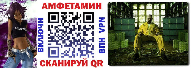 Амфетамин Розовый  Когалым 
