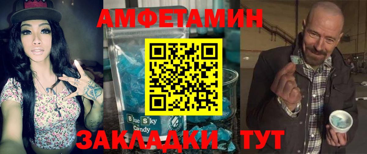 Когалым  АМФ Розовый  Вход с VPN 