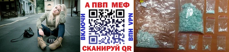 Альфа ПВП Crystall  магазин  наркотиков  Когалым 