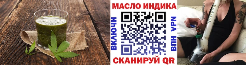 Cannafood конопля  Когалым 