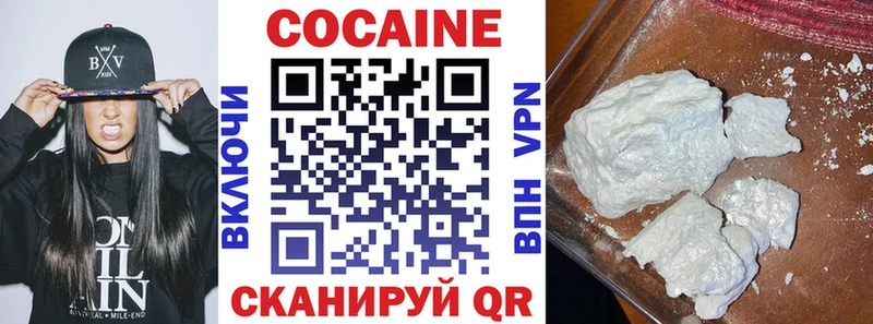 цены наркотик  Когалым  Кокаин Боливия 