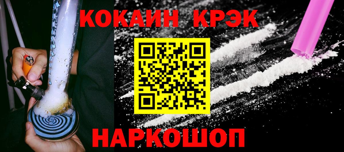 Кокаин Перу Когалым