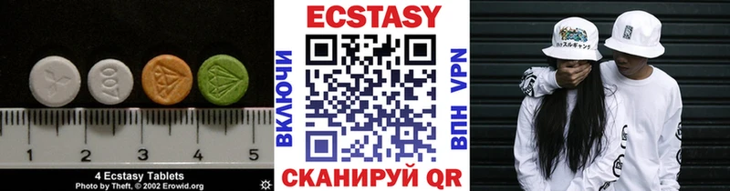 Ecstasy 280 MDMA  Когалым 