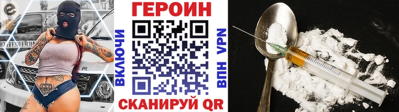 мега онион  Когалым  Героин Афган 