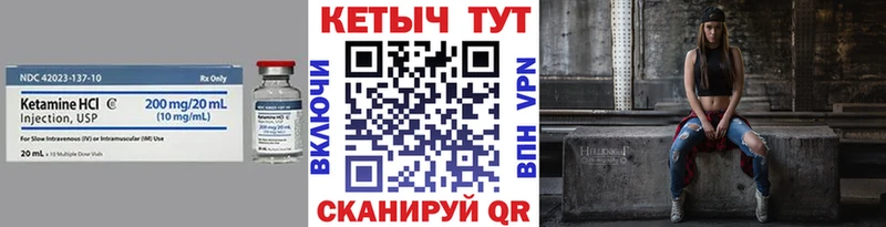 наркота  Когалым  Кетамин ketamine 