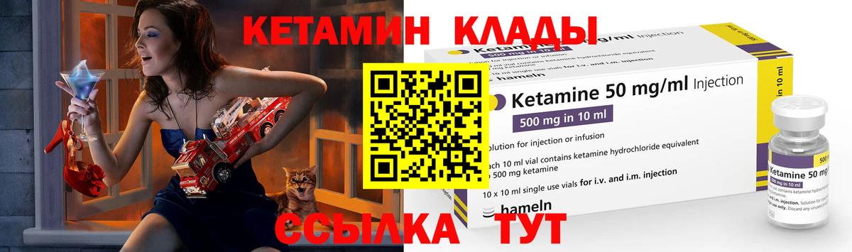 МЕФ кристаллы  Когалым  Конопля  Вход с VPN  Метадон  ГАШИШ  COCAIN 