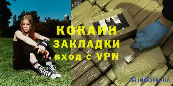 кокс Абдулино