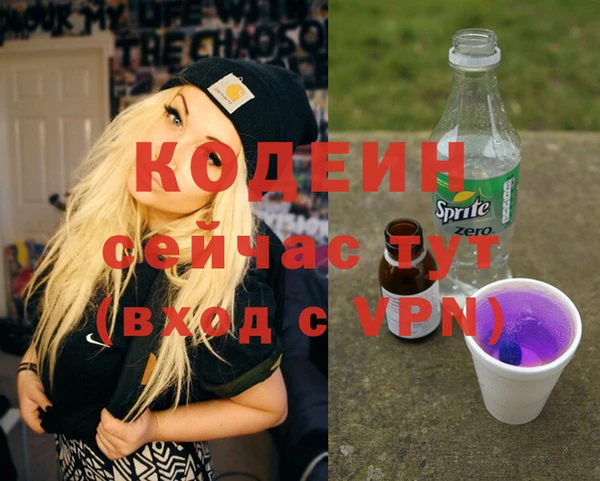 2c-b Вязьма