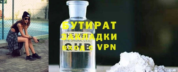 марихуана Абаза