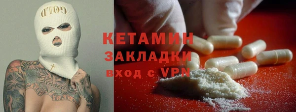 марихуана Абаза