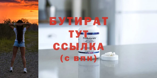 кокс Абдулино