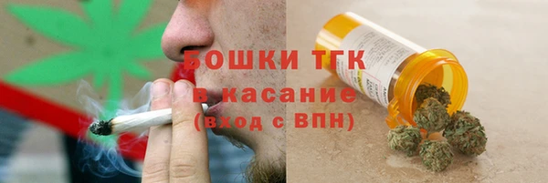 марихуана Абаза