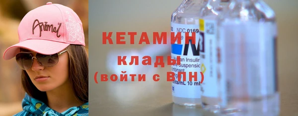 марихуана Абаза