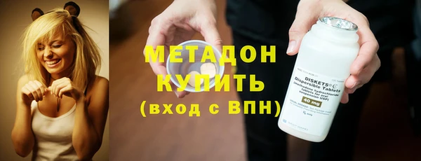марихуана Абаза