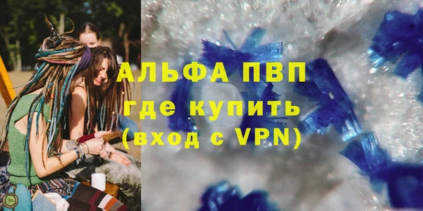 марихуана Абаза