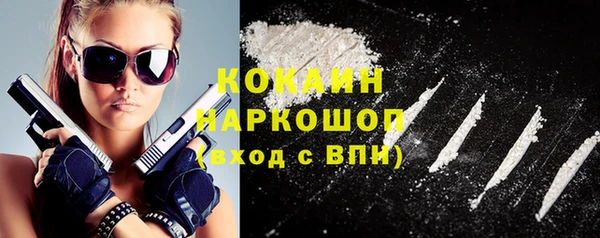 кокс Абдулино