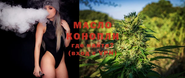 марихуана Абинск