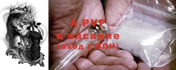 скорость mdpv Алексин