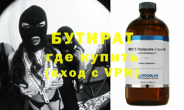 экстази Вязники