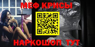 крисы Малоярославец