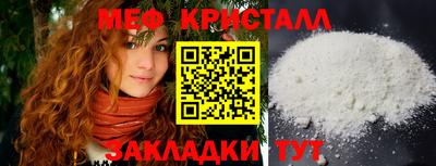крисы Малоярославец