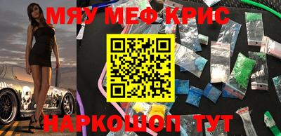 крисы Малоярославец