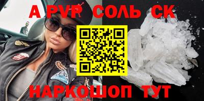 амф Малгобек