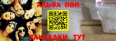 амф Малгобек