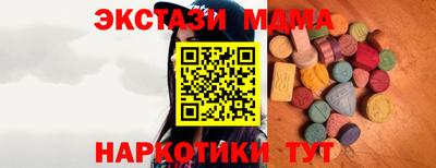MDMA Premium VHQ Мариинск