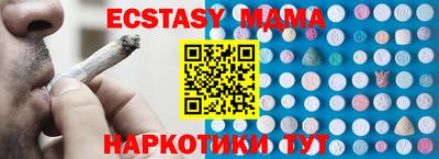 крисы Малоярославец