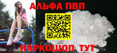 амф Малгобек