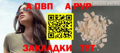 крисы Малоярославец