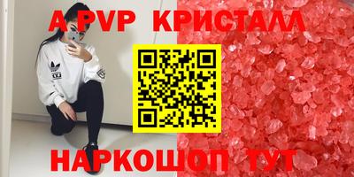 амф Малгобек