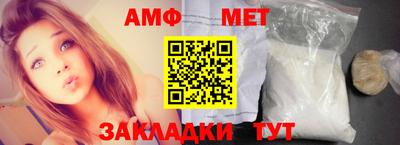 амф Малгобек
