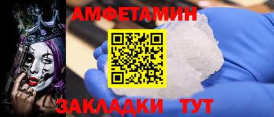 MDMA Premium VHQ Мариинск