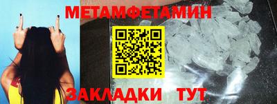 MDMA Premium VHQ Мариинск