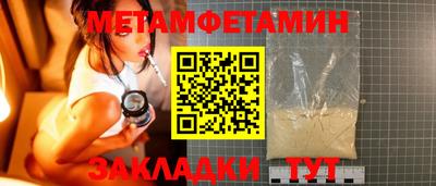 MDMA Premium VHQ Мариинск