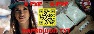 амф Малгобек