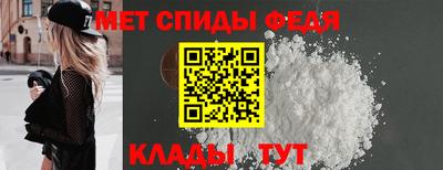 амф Малгобек
