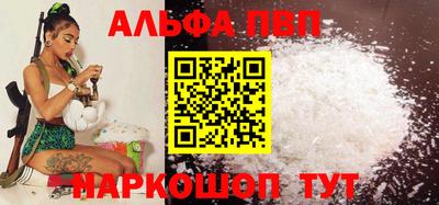 амф Малгобек