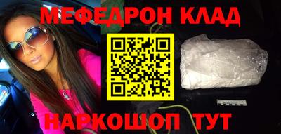 MDMA Premium VHQ Мариинск