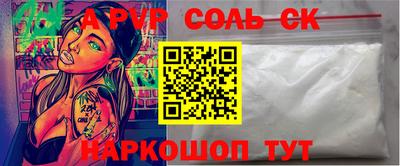 амф Малгобек