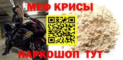 MDMA Premium VHQ Мариинск