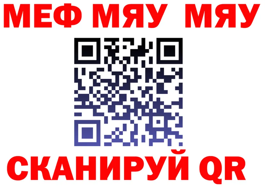 ТГК концентрат ТОР маркетплейс мега Когалым