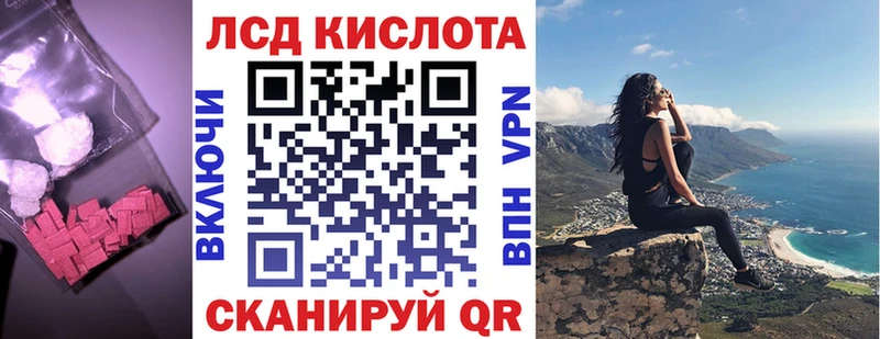 ЛСД экстази кислота  Когалым 
