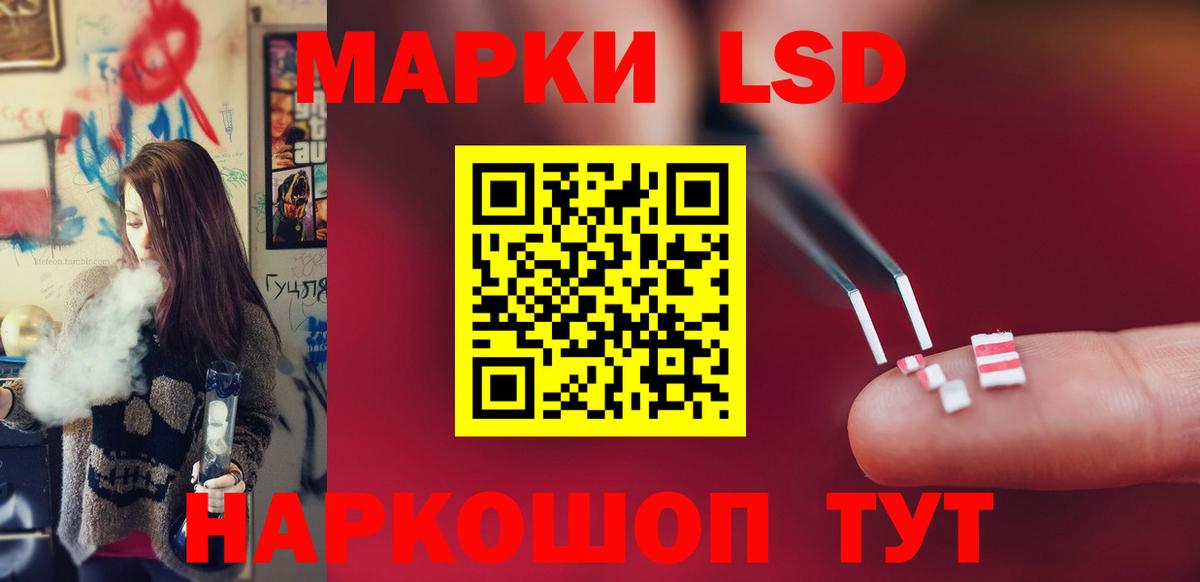 LSD-25 экстази кислота  LSD-25 экстази ecstasy  Вход с VPN  Когалым 