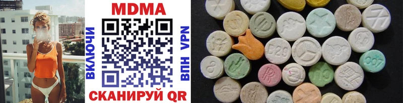 MDMA кристаллы  магазин    мега рабочий сайт  Когалым 