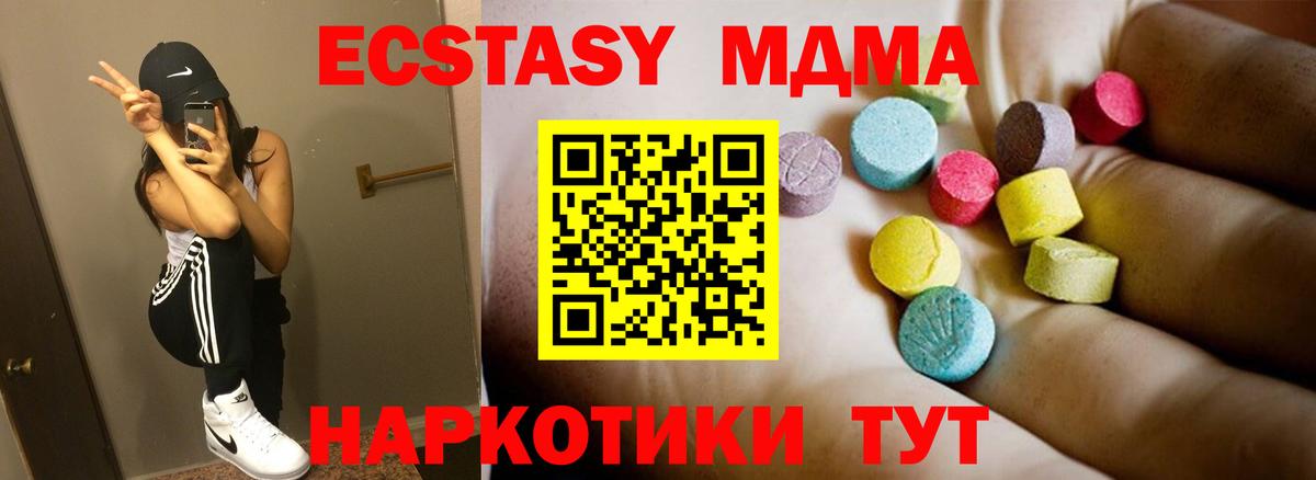 ГАШИШ Когалым