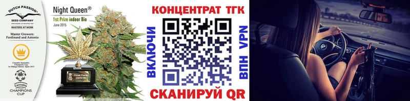 ТГК жижа  что такое наркотик  Когалым 